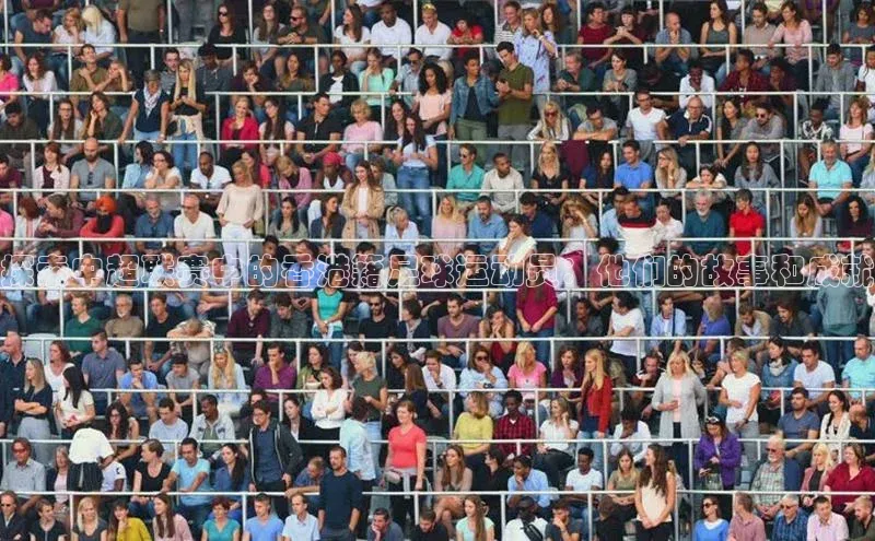 杏盛平台总代理百度手机输入法探索中超联赛中的香港籍足球运动员：他们的故事和成就