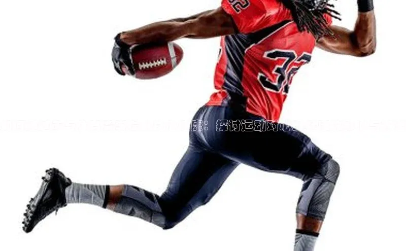 如何通过参与体育赛事提升身心健康：探讨运动对心理健康的影响与方法