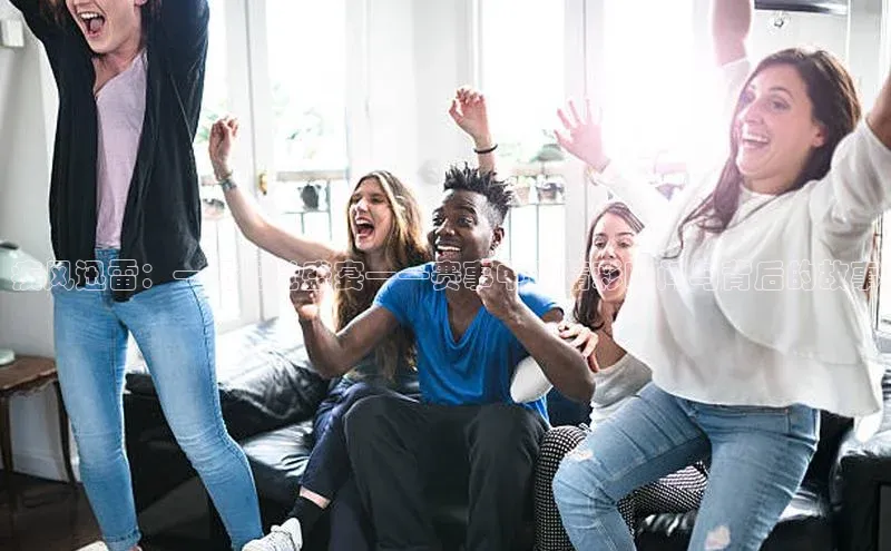 疾风迅雷：一场视觉盛宴——赛事中的精彩瞬间与背后的故事