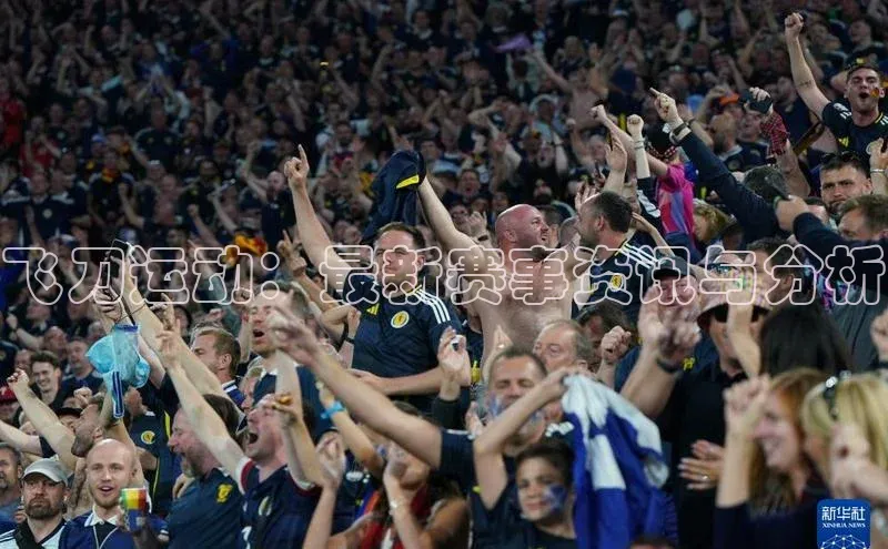 飞刀运动：最新赛事资讯与分析