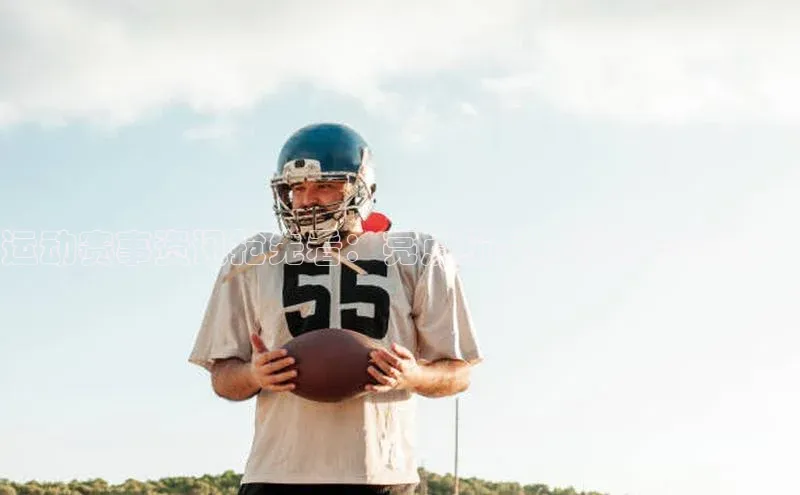 运动赛事资讯抢先看：亮点纷呈，精彩不停歇！