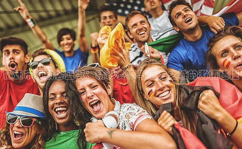 宿迁市运动会盛况：精彩赛事与活力之城的激情碰撞